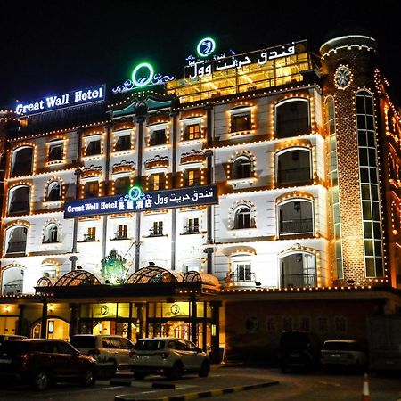 Great Wall Hotel Ra’s al-Chaima Exterior foto